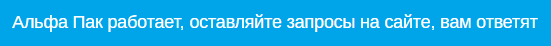 Сверху над шапкой