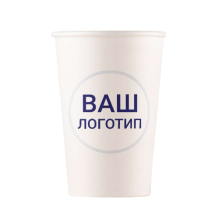 Стакан бумажный с логотипом купить в разделе «Бумажные стаканчики с индивидуальным дизайном».