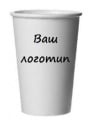 Бумажные стаканчики с индивидуальным дизайном