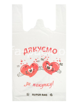 Пакет-майка "Дякуємо за покупку" 28 * 47 (200шт.) (артикул: 030001148) купити в розділі «Поліетиленові пакети-майка».