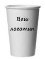 Паперові стаканчики з логотипом