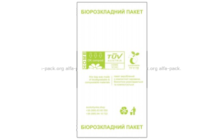 Фасувальні біопакети  18*33 (артикул: 030004009) купити в розділі «Біорозкладні пакети з кукурудзяного крохмалю».