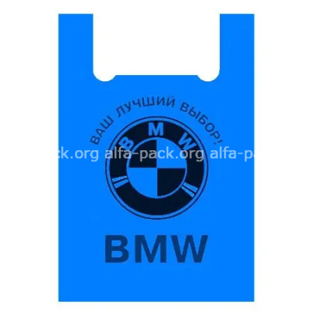 Пакет-майка 40*60 "BMW" синие  100 мкм (артикул: 030001254) купить в разделе «Полиэтиленовые пакеты-майка».