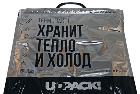 Пакет для сохранения температуры "серебро-глянец", 400*320 (артикул: 030001597) купить в разделе «Термопакеты».