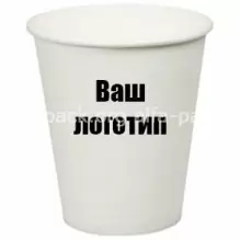 Стакан паперовий з логотипом купити в розділі «Паперові одноразові стаканчики».