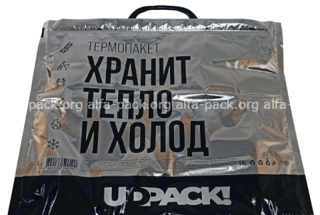 Пакет для зберігання температури "Срібло-глянець", 400*320 (артикул: 030001597) купити в розділі «Термопакети».