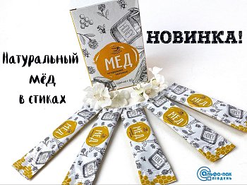 мед в стике