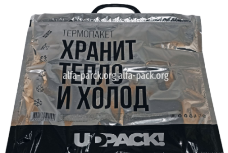 Пакет для сохранения температуры "серебро-глянец", 400*320 (артикул: 030001597) купить в разделе «Термопакеты».