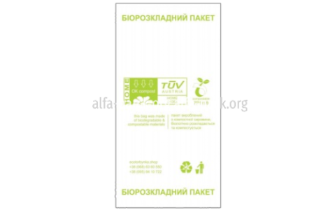 Фасовочные биопакеты 18*33, 10 мкм (артикул: 030004009) купить в разделе «Биоразлагаемые пакеты из кукурузного крахмала».