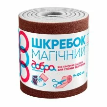 Шкребок Магічний 9*100 см (артикул: 070600091) купити в розділі «Засоби для прибирання, госптовари, одноразовий посуд для дому».